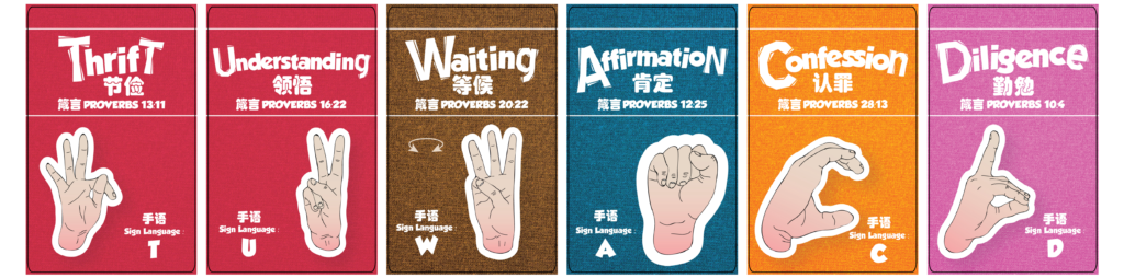 ABC Proverbs Wisdom with Sign Language Scripture Cards - Ouranos Art