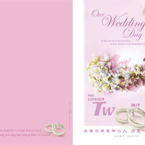 Wedding Bulletin – No Longer Two But One