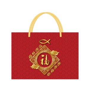 New Year Gift Bag