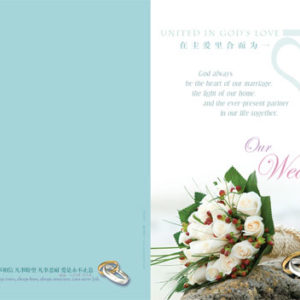 Wedding Bulletin – United In God’s Love