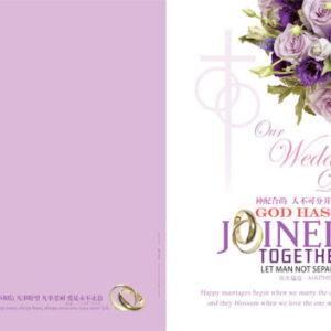 Wedding Bulletin – God Has Joined Together