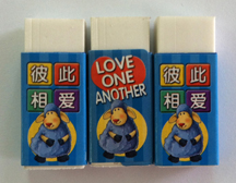 Eraser Set – each set of three erasers