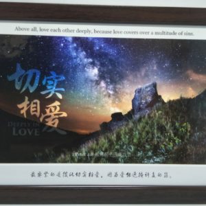 Beautiful photo frame – really love each other
