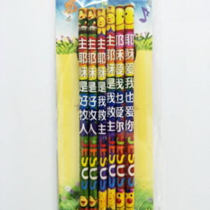 Gospel Pencil (6 Pencils)