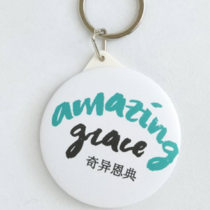 Exquisite mirror keychain – Amazing Grace