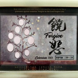 Small Scripture Photo Gold Frame 2019 (Chinese-English) – Forgive