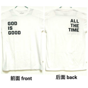 福音经文T恤 – God Is Good