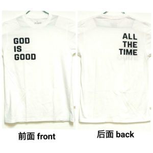 Scripture T-Shirt – God Is Good