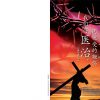 01ZSN20 Good Friday Bulletin - Peace