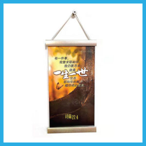 Mini Scripture Wall Deco 2021-One thing