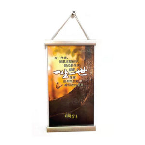 Mini Scripture Wall Deco 2021-One thing