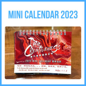 2023 Mini Desktop Calendar