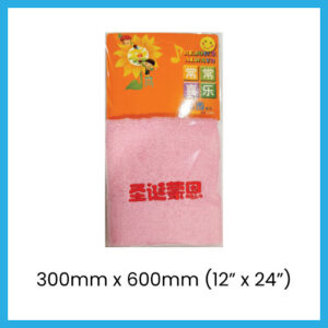 Packed Embroidery Face Towels – 圣诞蒙恩