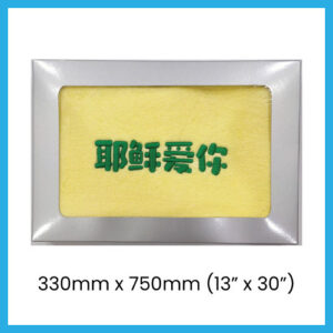 Embroidery Face Towel – 耶稣爱你