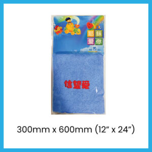 Packed Embroidery Face Towels – 信望爱