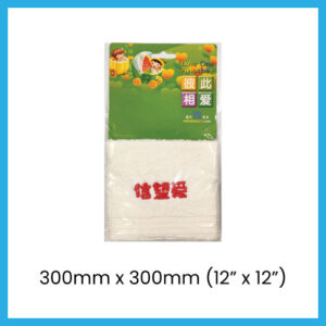 Packed Embroidery Hand Towels – 信望爱