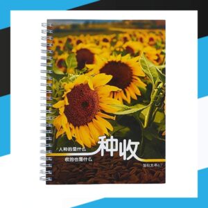 Chinese and English Scripture Notebook (A5 – Iron Circle) – Harvest