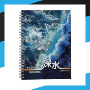 Chinese and English Scripture Notebook (A5 – Iron Circle) – Deep Water