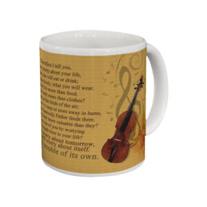 English Scripture Mug – A4E – The Art of Living