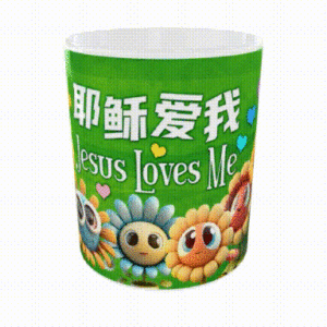 Chinese Scripture Mug – C4