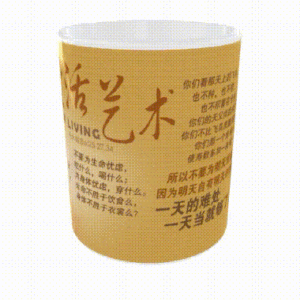 Chinese Scripture Mug – A4