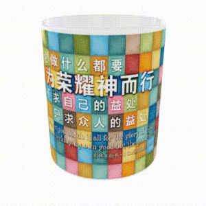 Chinese Scripture Mug – B1