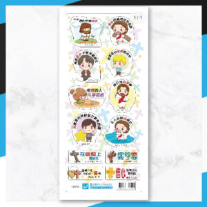 Chinese Kid Cartoon Scripture Sticker – 信心