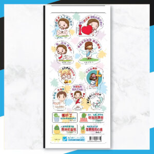 Chinese Kid Cartoon Scripture Sticker – 祷告