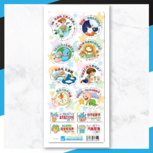 Chinese Kid Cartoon Scripture Sticker – 创造