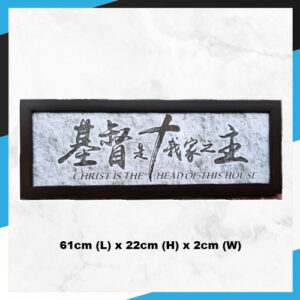 2 Inch Brown Wooden Frame – Chinese English