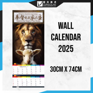 2025 Inspirational Wall Calendar