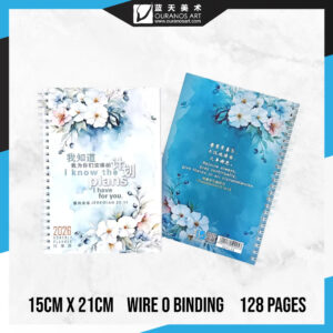 2026 Scripture Planner